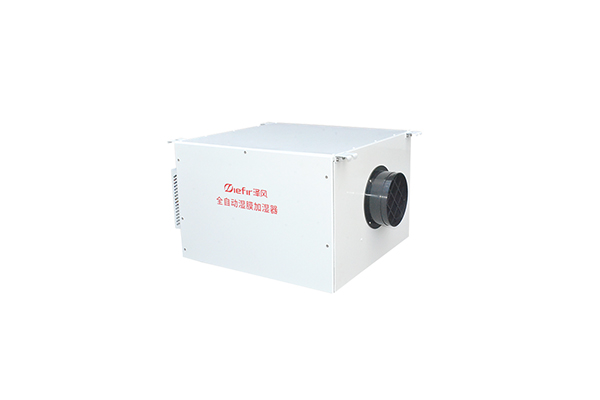 Why is the wet film mistless humidifier an ideal choice for improving air quality in modern home environments?